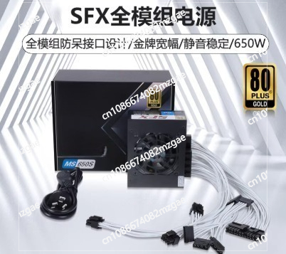 Sfx Power Supply 850W Gold - Kleine Form Factor Modulaire SFX PSU