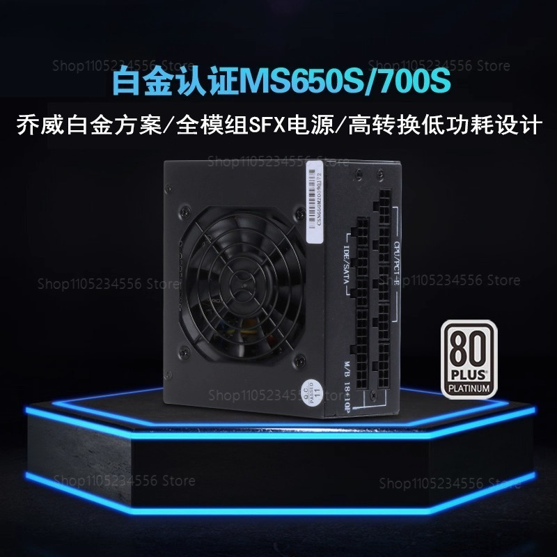 Sfx Power Supply 850W Gold - Modulaire SFX PSU 80 Plus Goud