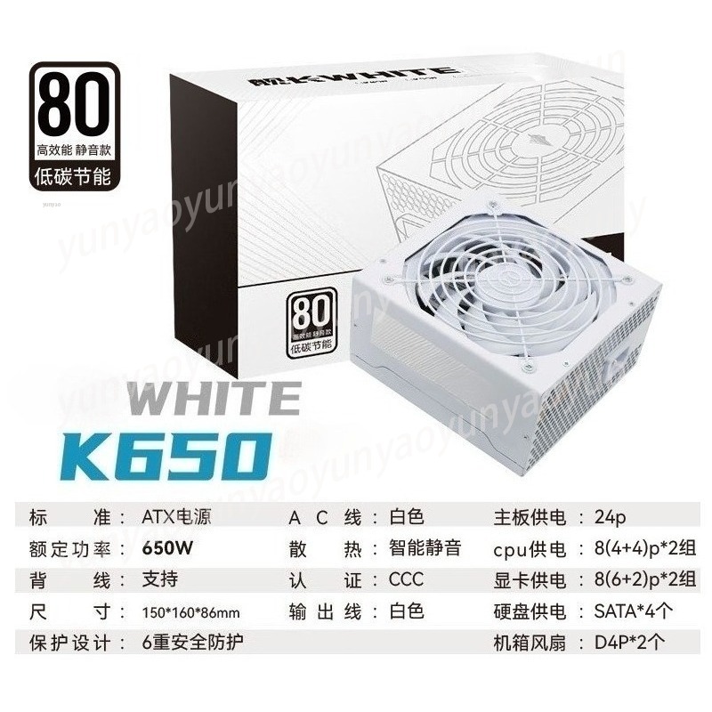 SFX 500/600/750/850W Gold Full - Sfx Power Supply 850W Gold recensie en prijs