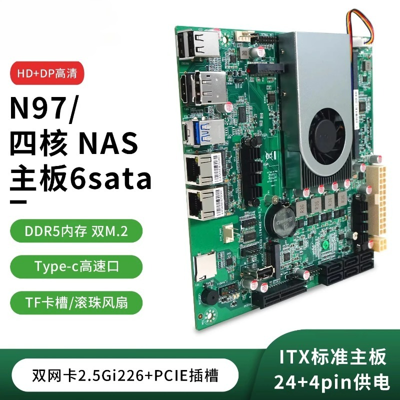 N150 NAS host SATA moederbord  - Nas Motherboard N100 6 Sata recensie en prijs