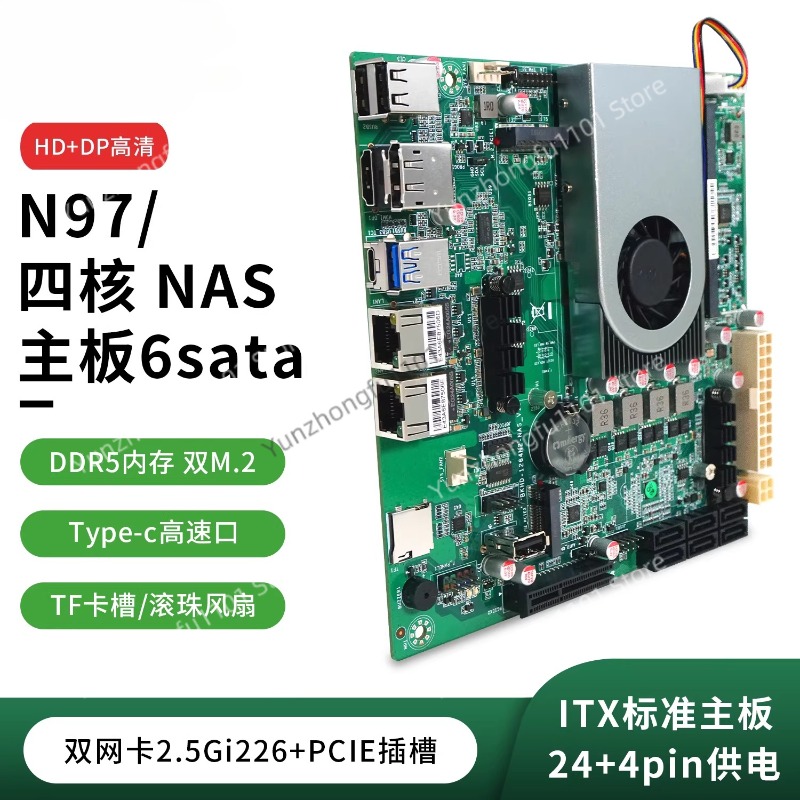N150 NAS Host SATA Moederbord  - Nas Motherboard N100 6 Sata recensie en prijs