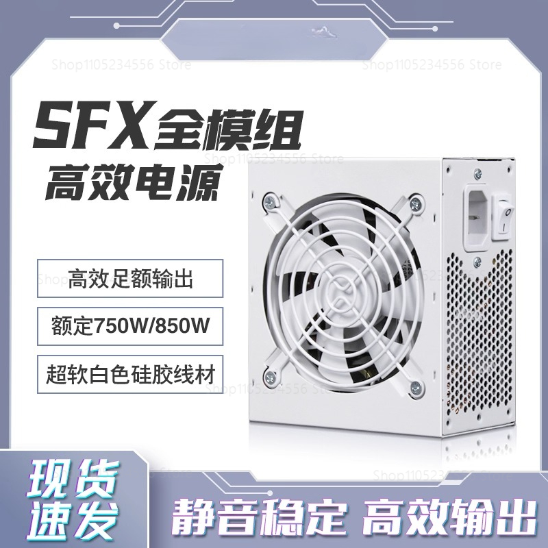 SFX full module puur witte 750 - Sfx Power Supply 850W Gold recensie en prijs