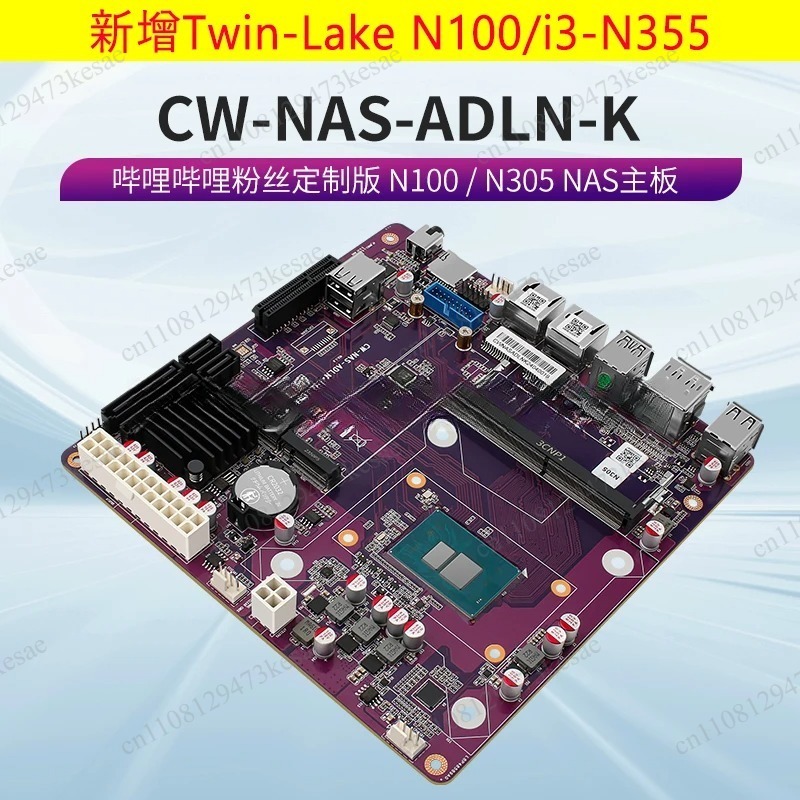 N100 N150 N305 N355 NAS Moeder - Nas Motherboard N100 6 Sata recensie en prijs