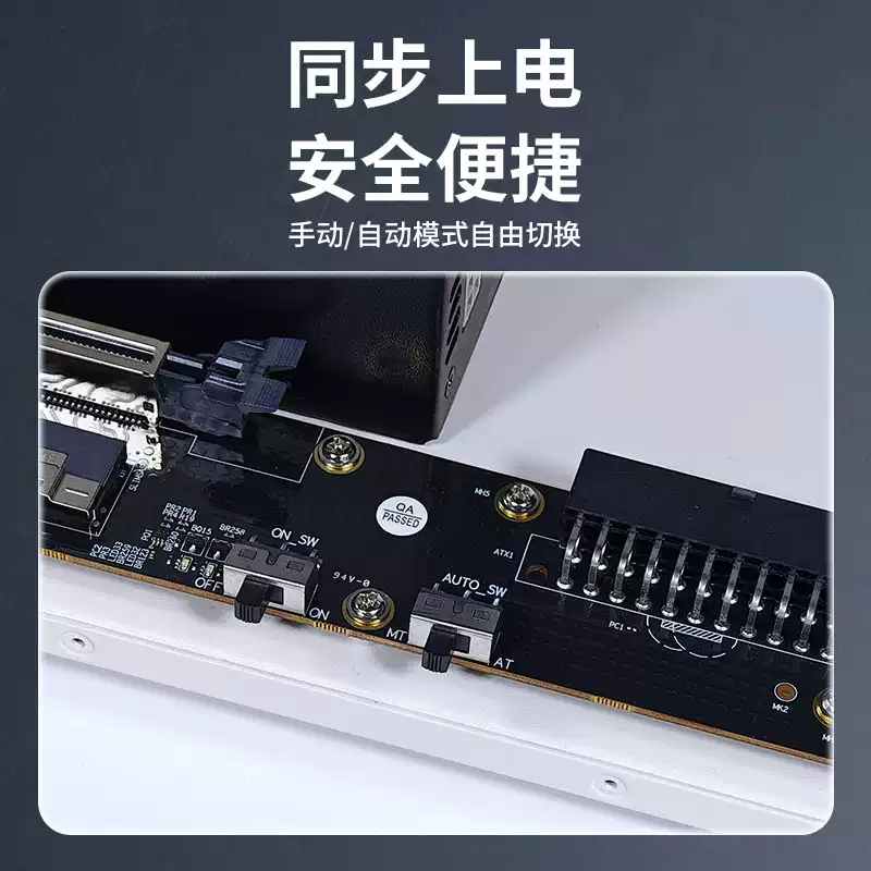 GDS1-ATX Externe GPU-dockbeuge - External Gpu Dock Pcie 4.0 Oculink recensie en prijs