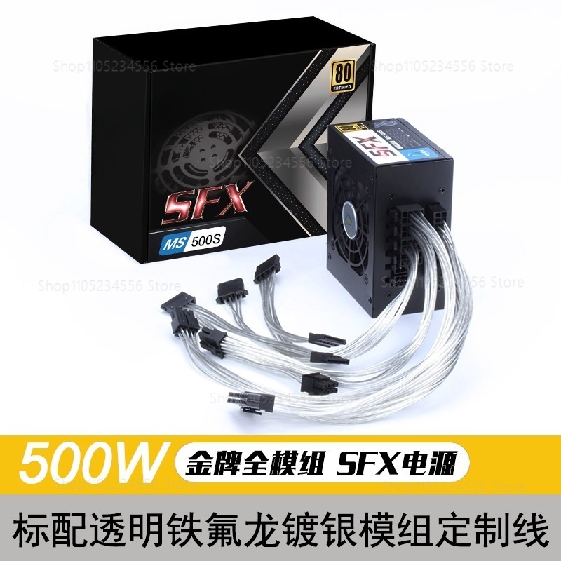 Modulaire SFX PSU 80 Plus Goud - Sfx Power Supply 850W Gold recensie en prijs