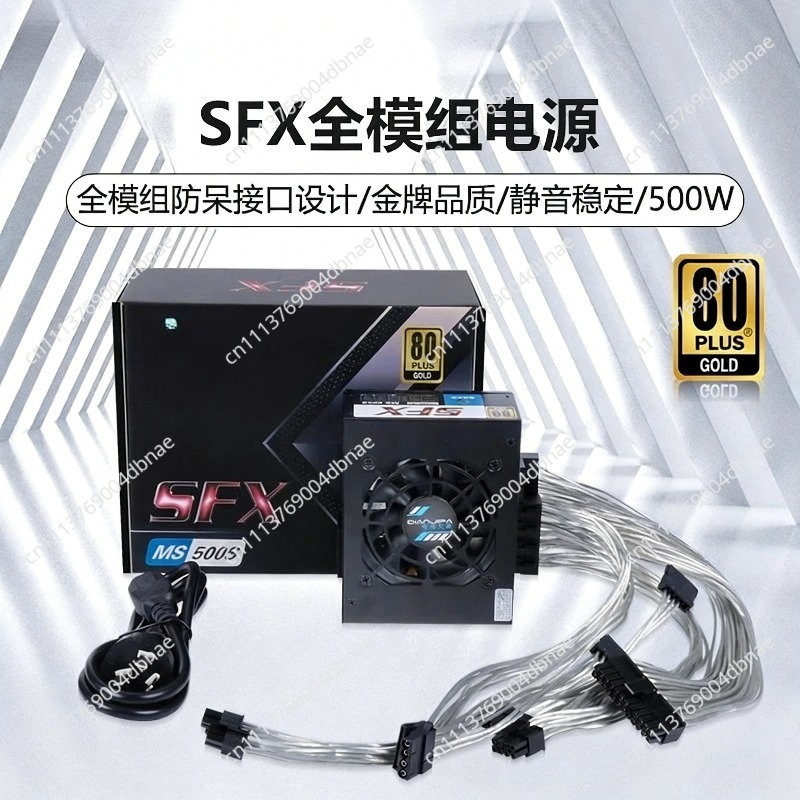 Modulaire SFX PSU 80 Plus Gold - Sfx Power Supply 850W Gold recensie en prijs